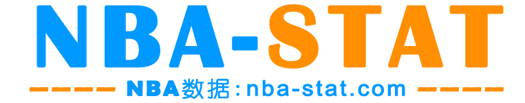 nba-stat数据库